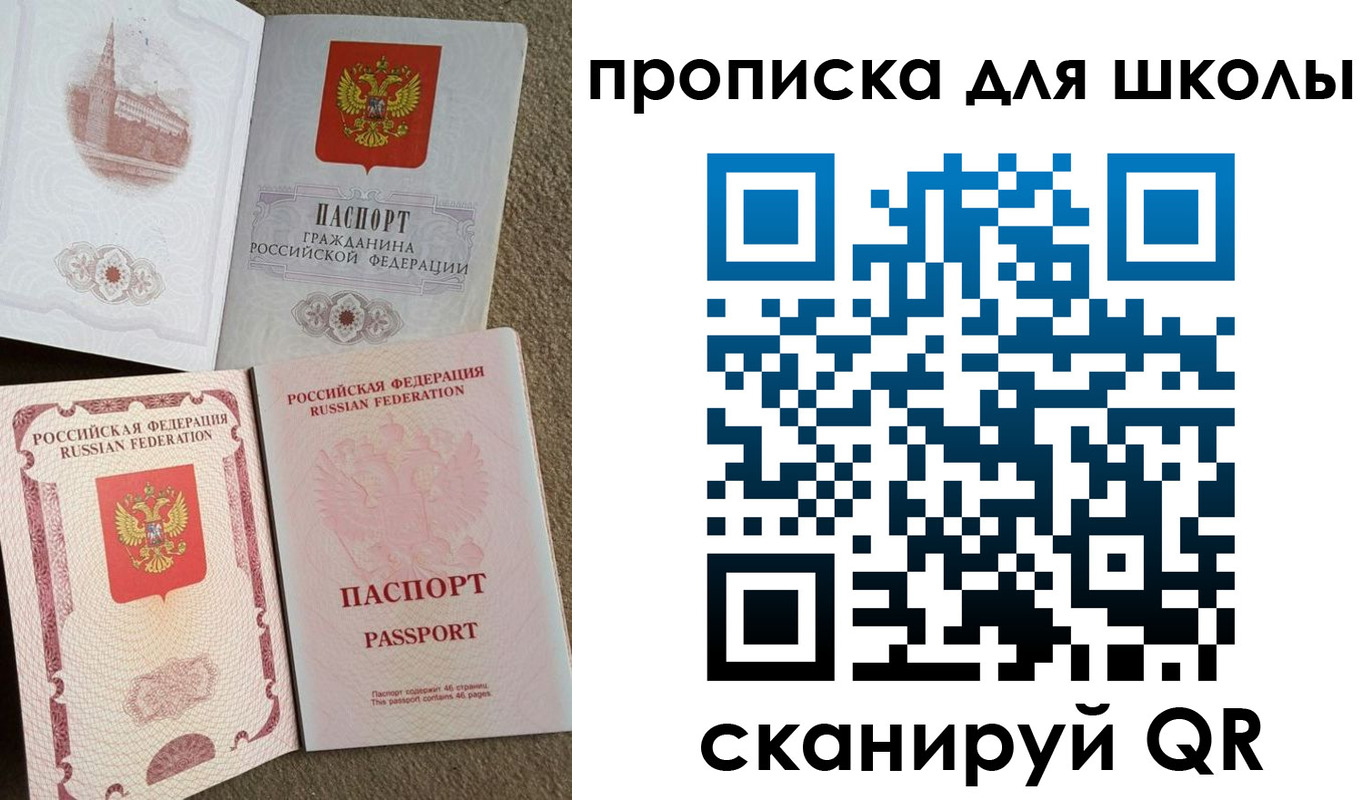 временная регистрация в квартире в Тейково